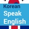 Korean English Conversation includes 100 lessons, 1500 vocabularies and 1000 phrases for your daily conversation