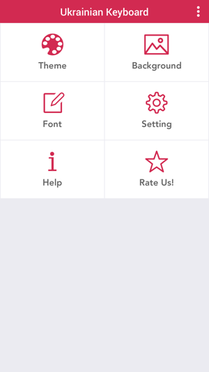 Ukrainian Keyboard - Ukrainian Input Keyboard(圖1)-速報App