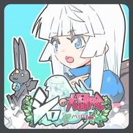 Shiloh's Great Adventure iOS Icon