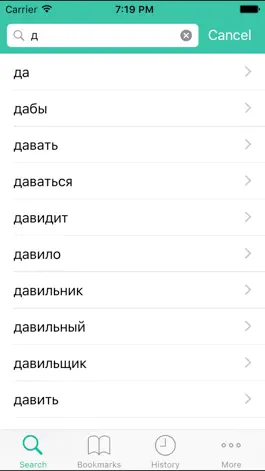 Game screenshot Từ Điển Nga Việt (Russian Vietnamese Dictionary) mod apk