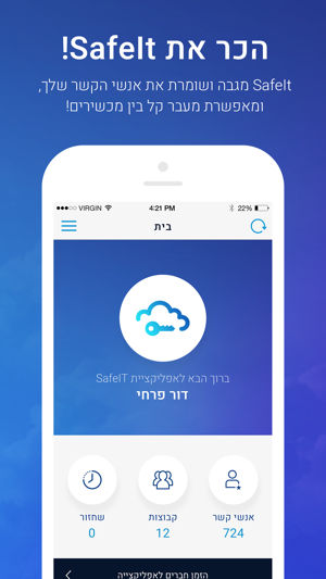 SafeIt App