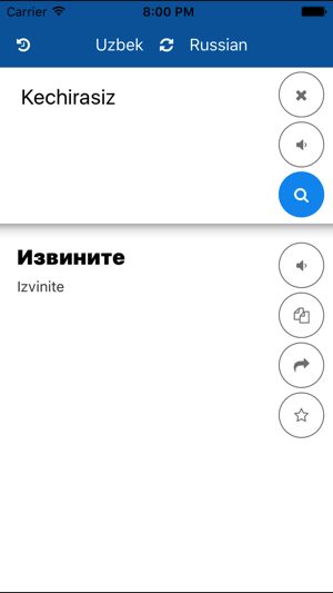 Uzbek Russian Translator(圖4)-速報App