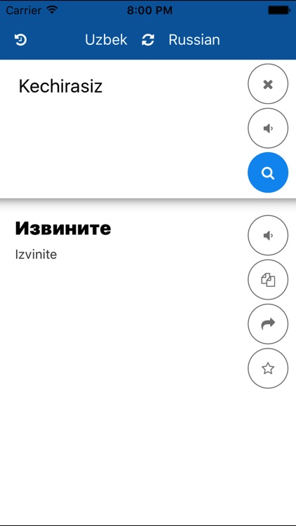 Uzbek Russian Translator screenshot-3