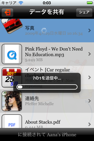 AllShare - Transfer via Wi-Fi & Bluetooth screenshot 3