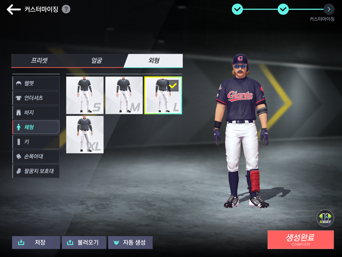 넷마블 프로야구 2022