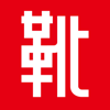 Chiyoda Co,.Ltd. - kutsu.comアプリ アートワーク