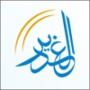 Al-Ghadeer Real Estate