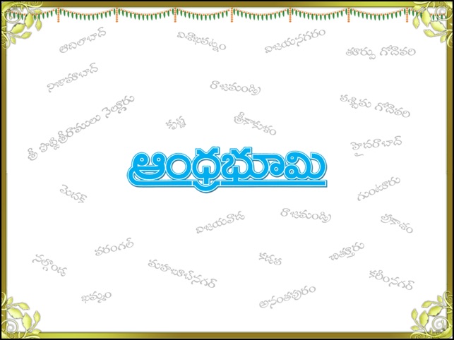 Andhra Bhoomi for iPad