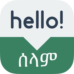 Speak Tigrinya - Learn Tigrinya Phrases & Words