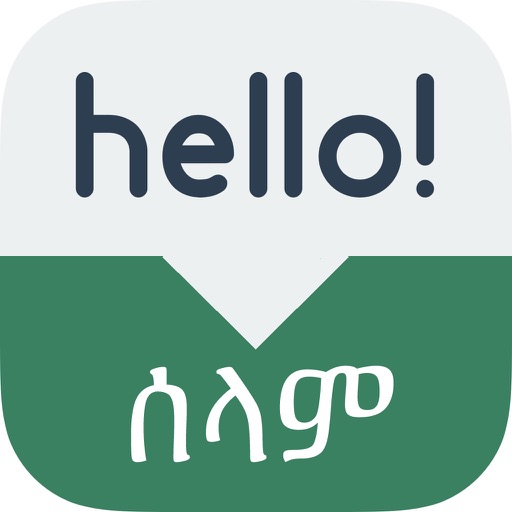 Speak Tigrinya - Learn Tigrinya Phrases & Words