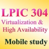 LPIC Level3 304 モバイルスタディ
