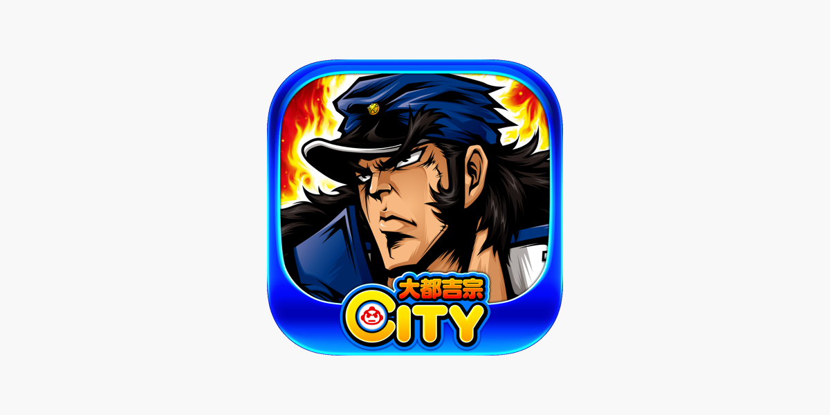 押忍 番長３ 大都吉宗cityパチスロ On The App Store