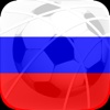 U20 Penalty World Tours 2017: Russia
