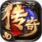 ******青春从未离去,热血再战传奇!*****