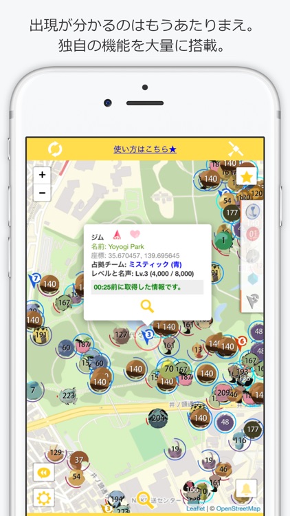 P-GO SEARCH