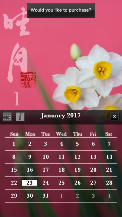 Hanatoiro - Art Japan Calendar