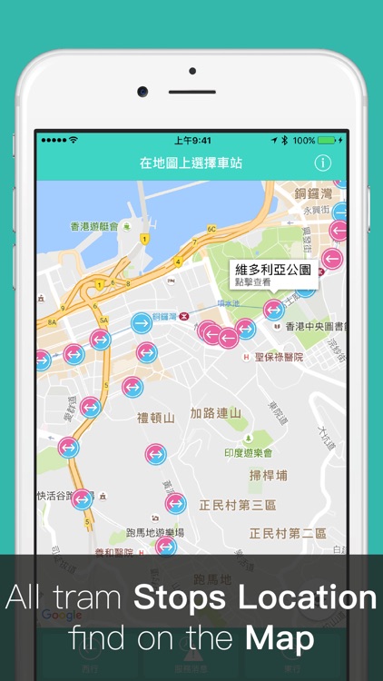 HK DingDing Hong Kong Tramways