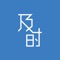 大并发支持：单个会议室支持高达3000人参与；