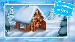 Game screenshot Интерактивные сказки для детей mod apk