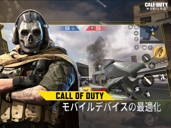 Call of Duty®: Mobileのおすすめ画像1