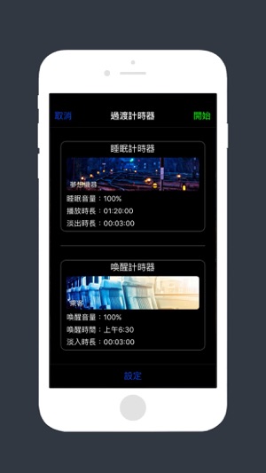 Railfan(圖3)-速報App