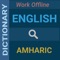 English to Amharic Dictionary (100% Offline and Free)