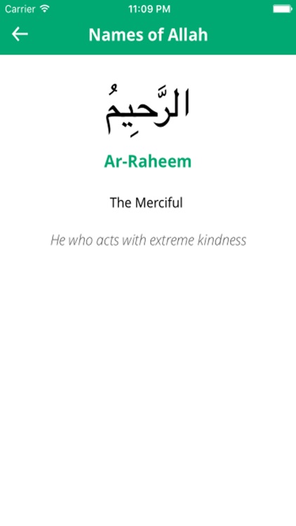 Quran Recitation by Ahmed Al Ajmi screenshot-3