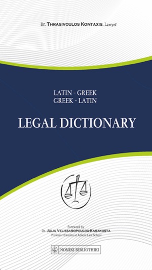 LATIN - GREEK & GREEK - LATIN LEGAL DICTIONARY(圖1)-速報App