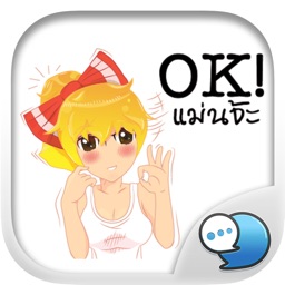 Lady Isan Sexy Stickers & Keyboard By ChatStick
