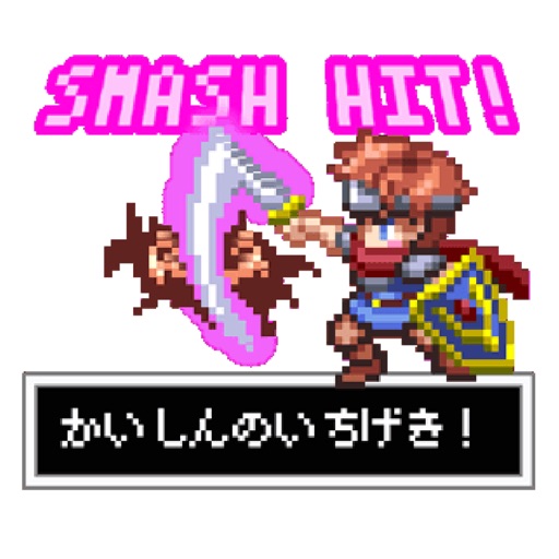 The RPG style Sticker