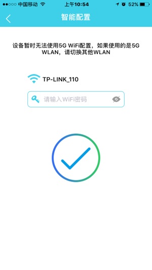 WiFiOutlet(圖3)-速報App