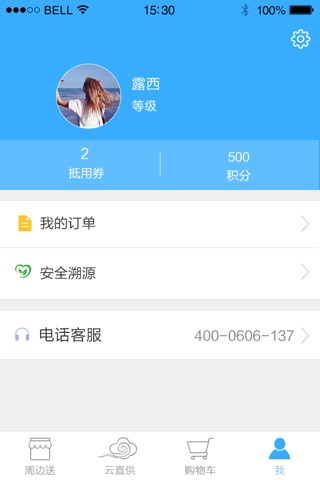 宏伙到家 screenshot 2