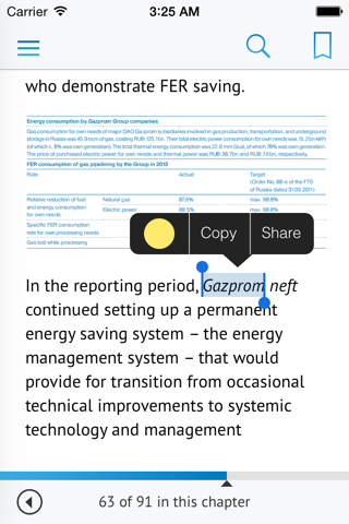 Отчеты ПАО «Газпром» - náhled