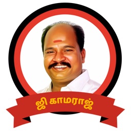 G Kamaraj Deputy Mayor of TBM