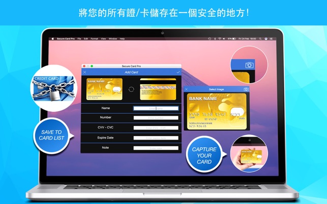 Secure Card Pro.(圖2)-速報App