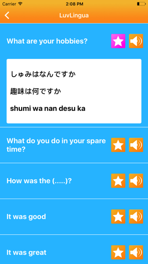 學有趣的日語 LuvLingua Pro(圖2)-速報App