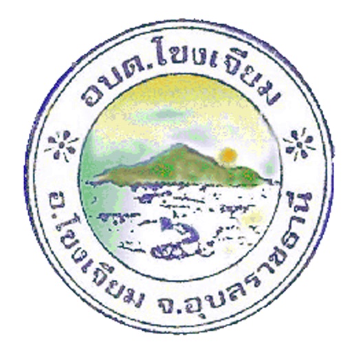 ตำบลโขงเจียม