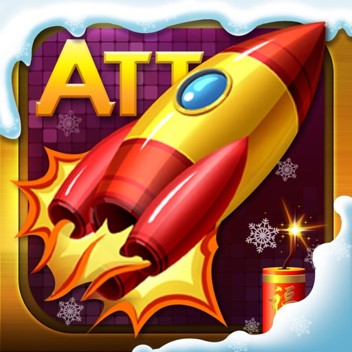 ATT翻牌机－连环炮鸡年红包版 iOS App