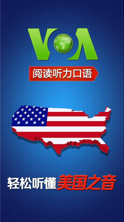 VOA special English news - learning English