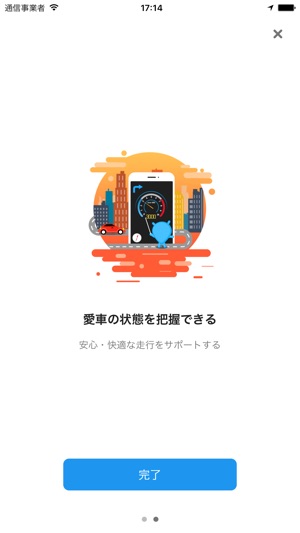 XmaX(圖3)-速報App