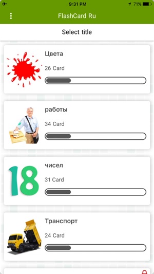 Russian Flashcard for Learning(圖2)-速報App