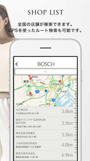 BOSCH（ボッシュ）公式アプリ(圖5)-速報App