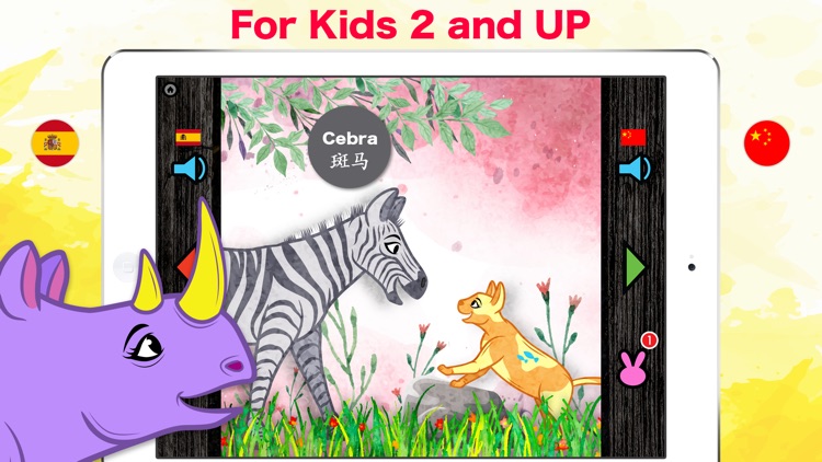 Learn Chinese & Spanish - Toddler & Kids Animals screenshot-3