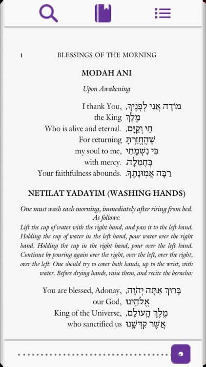 Eshet Chayil screenshot-3