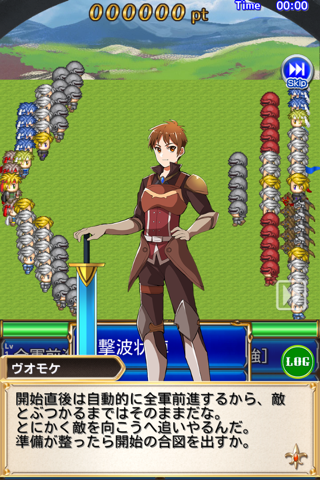 タクティカル戦記 screenshot 2