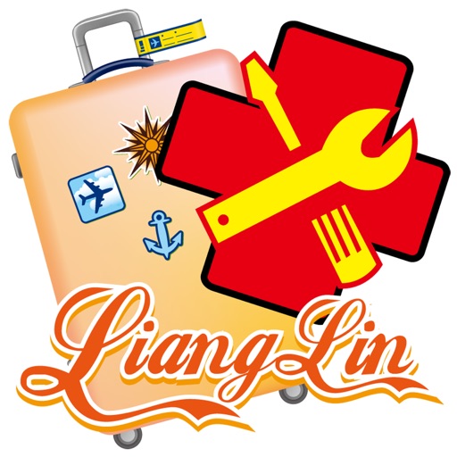 良林行動商城~旅行箱專業維修 icon