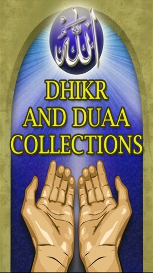 Dhikr and Duaa Collections(圖1)-速報App