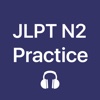 JLPT N2 Practice Listening