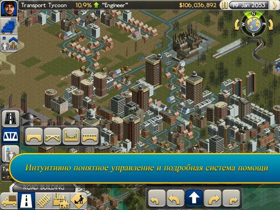 Игра Transport Tycoon