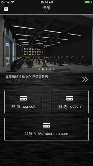 OXYGYM(圖3)-速報App